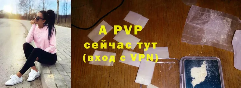 A-PVP СК КРИС  Сарапул 